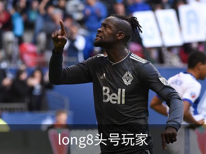 long8头号玩家概况